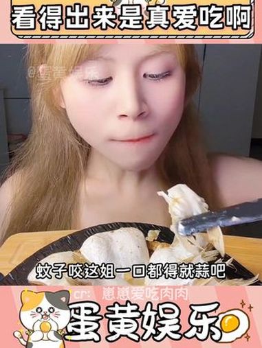 看完这个视频感觉脸都油了 吃播 肥肉 万万没想到 美食