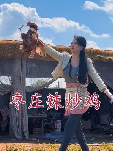 今天炒的一滴水不加的枣庄辣子鸡，这才是正宗的枣庄辣子鸡，又香又辣，好吃极了#我的乡村生活#