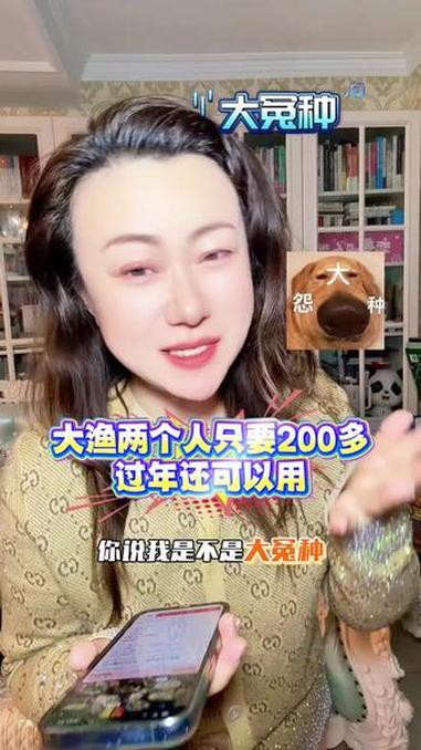 大渔铁板烧200多就拿下双人餐,300多拿下三人餐,左下角可以团!#大渔铁板烧 #铁板烧 