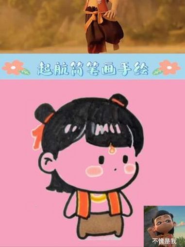 创作者中心 创作灵感 哪吒 二次剪辑 看动画学画画 @DOU+小助手 @DOU+上热门