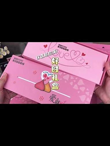 总有在意你的人,提前准备 特别的礼物送给特别的你 好时 的 巧克力礼盒礼物 就很适合啊!七