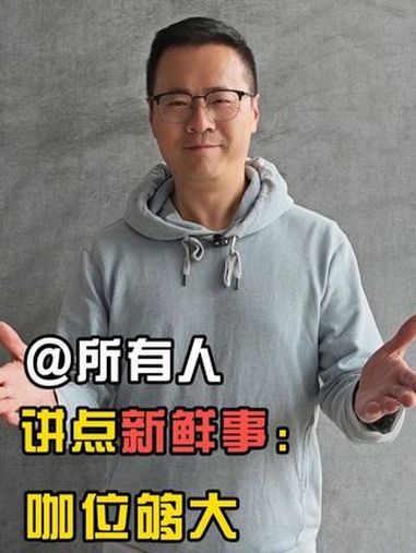 @所有人 讲点新鲜事:咖位够大 特调够“滇”!震惊!云南人正在发动味蕾袭击!旅居云南 三餐