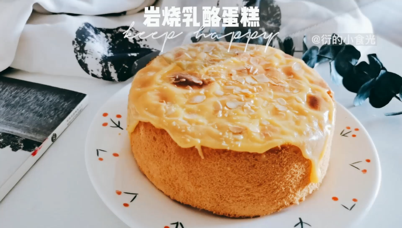 奶香浓郁的岩烧乳酪戚风蛋糕 [期待]首先做个6寸戚风蛋糕: 鸡蛋3个,牛奶40g,玉米油3