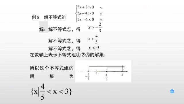 [图]第七讲 逻辑联结词“且”的理解