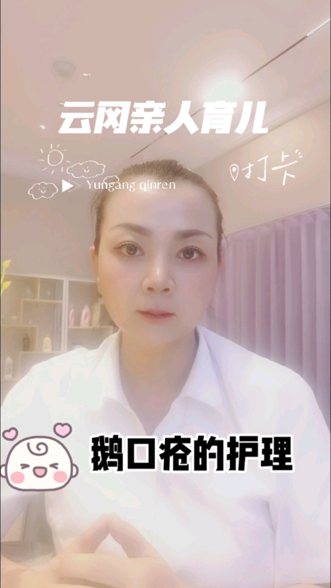 宝宝得了鹅口疮怎么办?