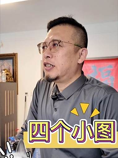 四个小图 纹身 纹身师日常 @文艺界的小仙女