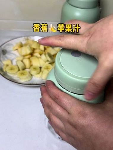香蕉苹果汁巨好喝!榨汁机 蔬菜榨汁机家用 水果榨汁机 榨汁机推荐 榨汁神器