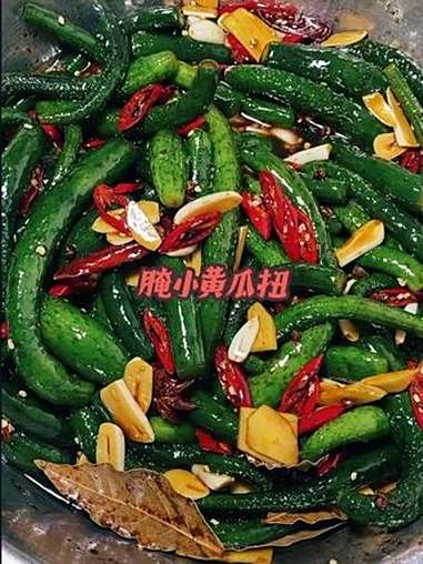 腌小黄瓜扭 咸菜