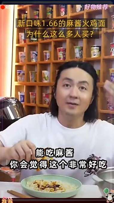 「麻酱火鸡面」芯蒸呈定制宽面113g方便面超辣泡面面饼夜宵吃播拌面