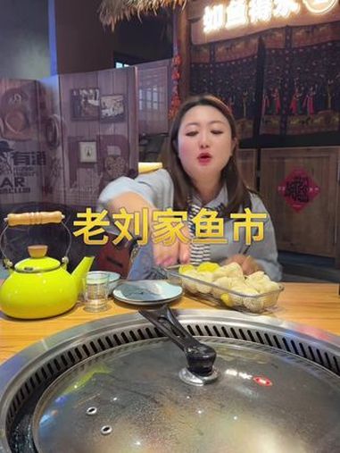 这么一大锅铁锅炖只要59 九颂沈阳 铁锅炖 皇姑 东北铁锅炖 好吃到停不下来