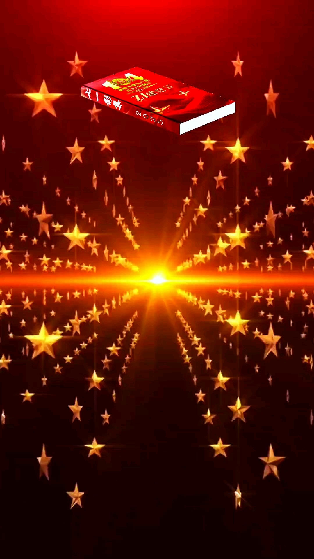 庆贺建党104周年!