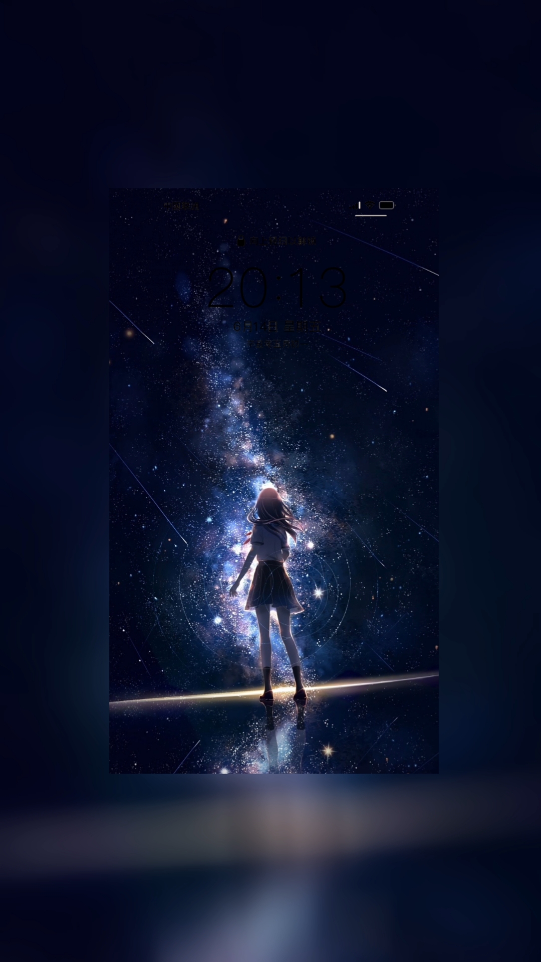 高清唯美星空壁纸
