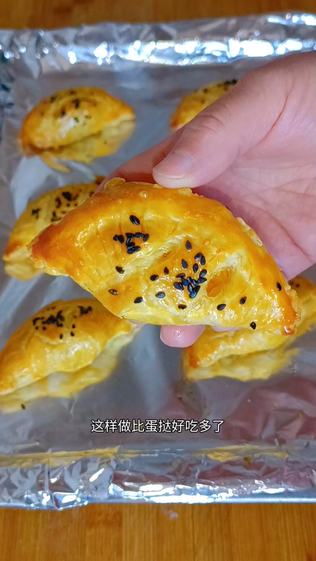 蛋挞皮与芒果的完美结合,出锅就是酥脆香甜的芒果酥,太好吃了