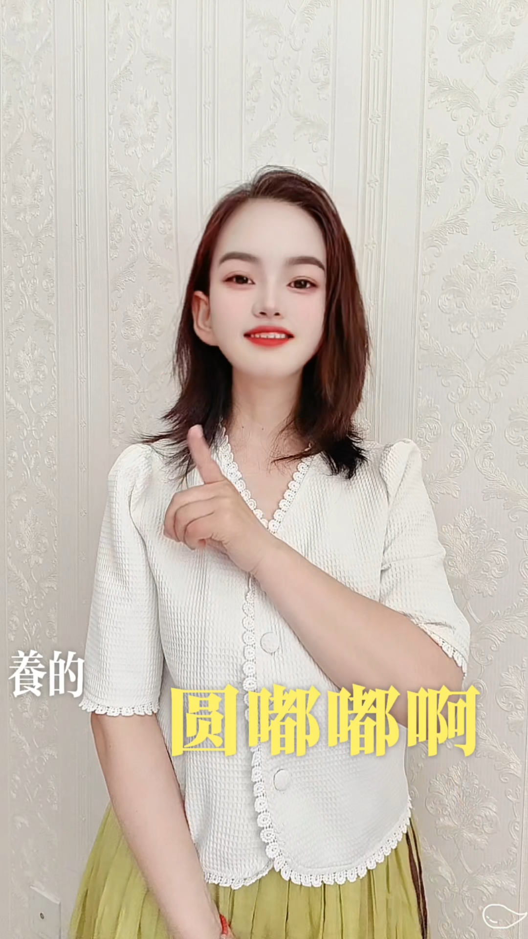 我是妈妈养的可爱猪