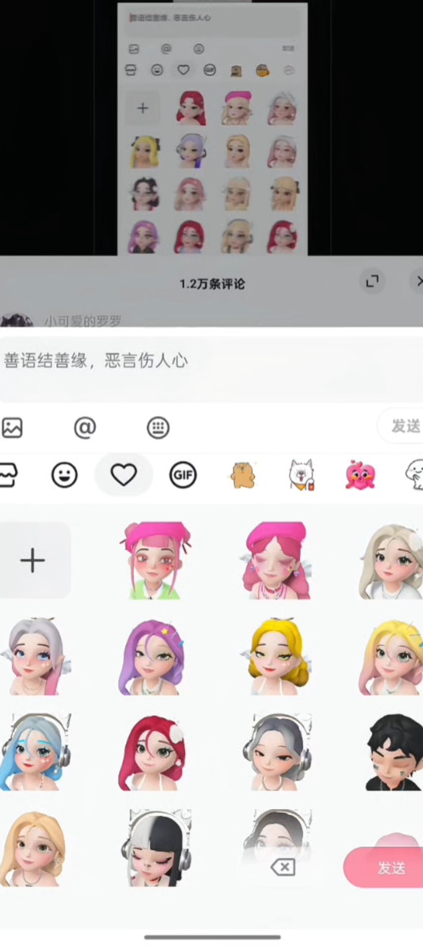 会动的表情包你不会,一个都没有吧?
