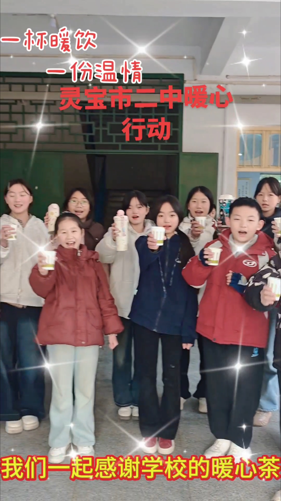 灵宝市二中关特熬制生姜红枣红糖饮，为师生健康保驾护航。