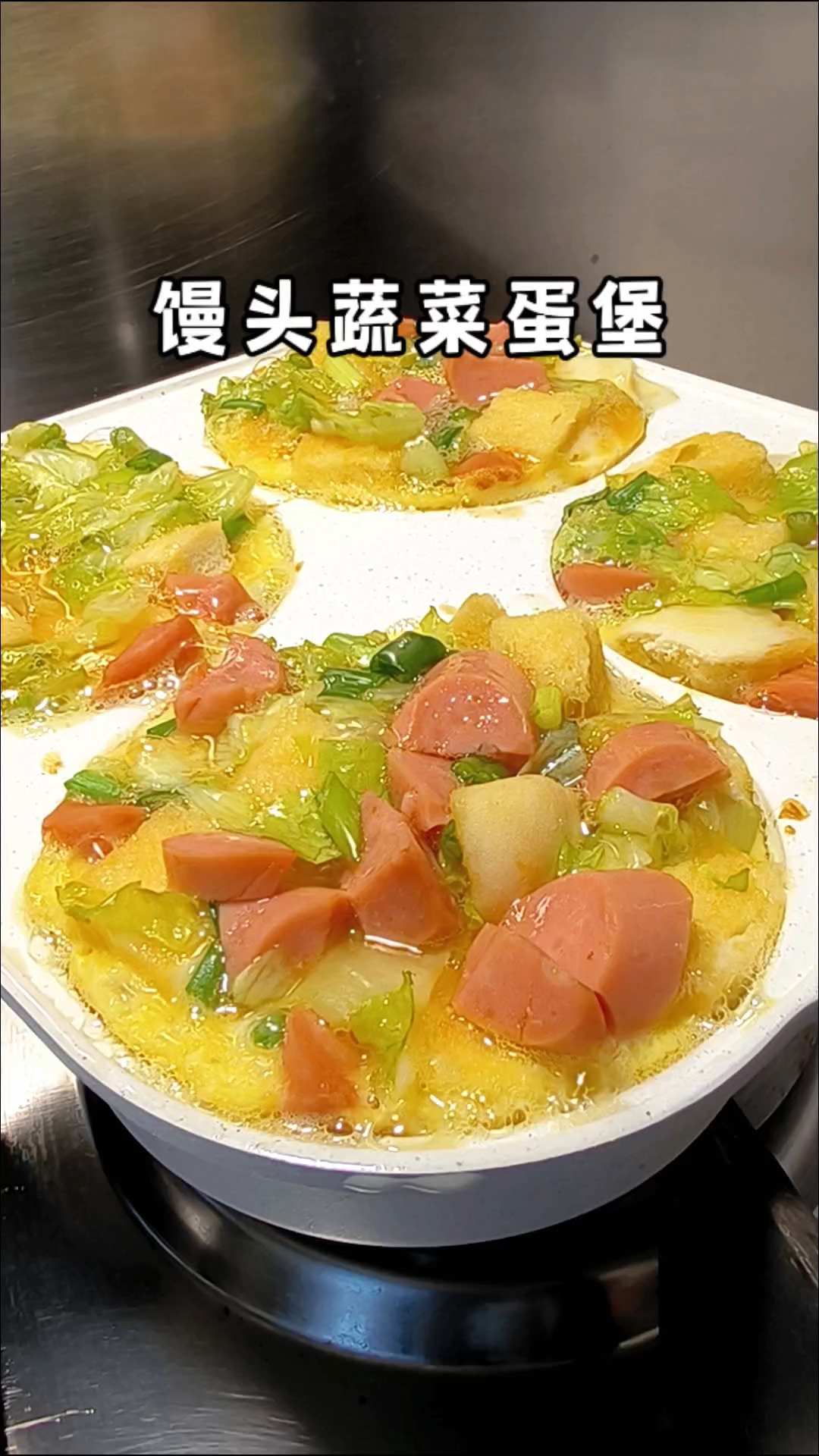 发现了一个剩馒头的神仙吃法，不到十分钟给娃做早餐营养丰富好吃