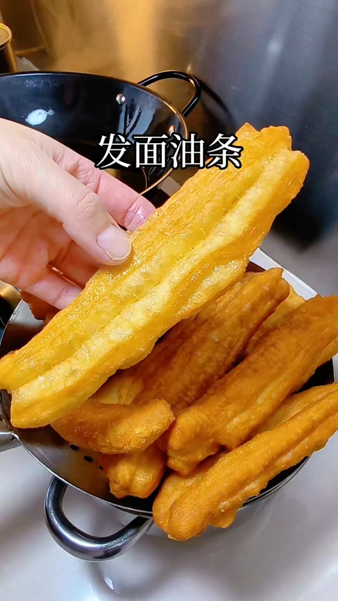不用泡打粉不用小苏打在家也能做出金黄酥脆的空心大油条#油条面# #香酥大油条##发面食物#