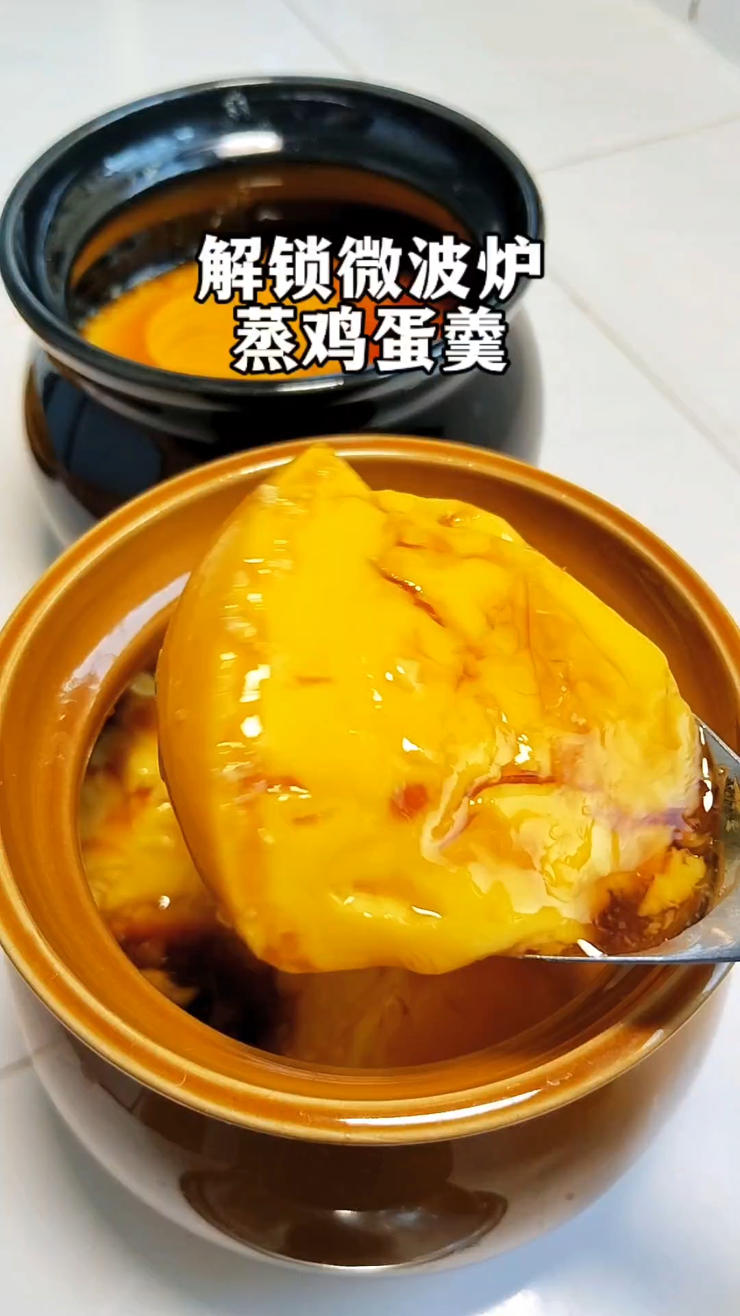 真没想到微波炉还能蒸鸡蛋羹，口感细腻滑嫩