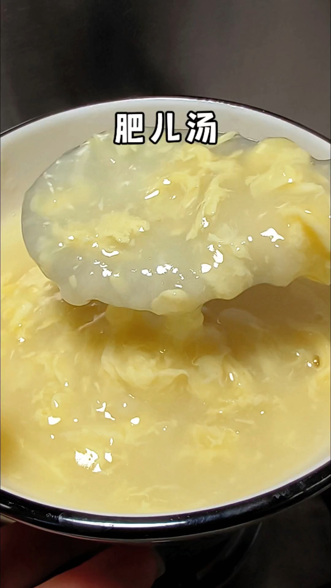 老祖宗流传下来的养生智慧,肥儿面汤,补津液养脾胃
