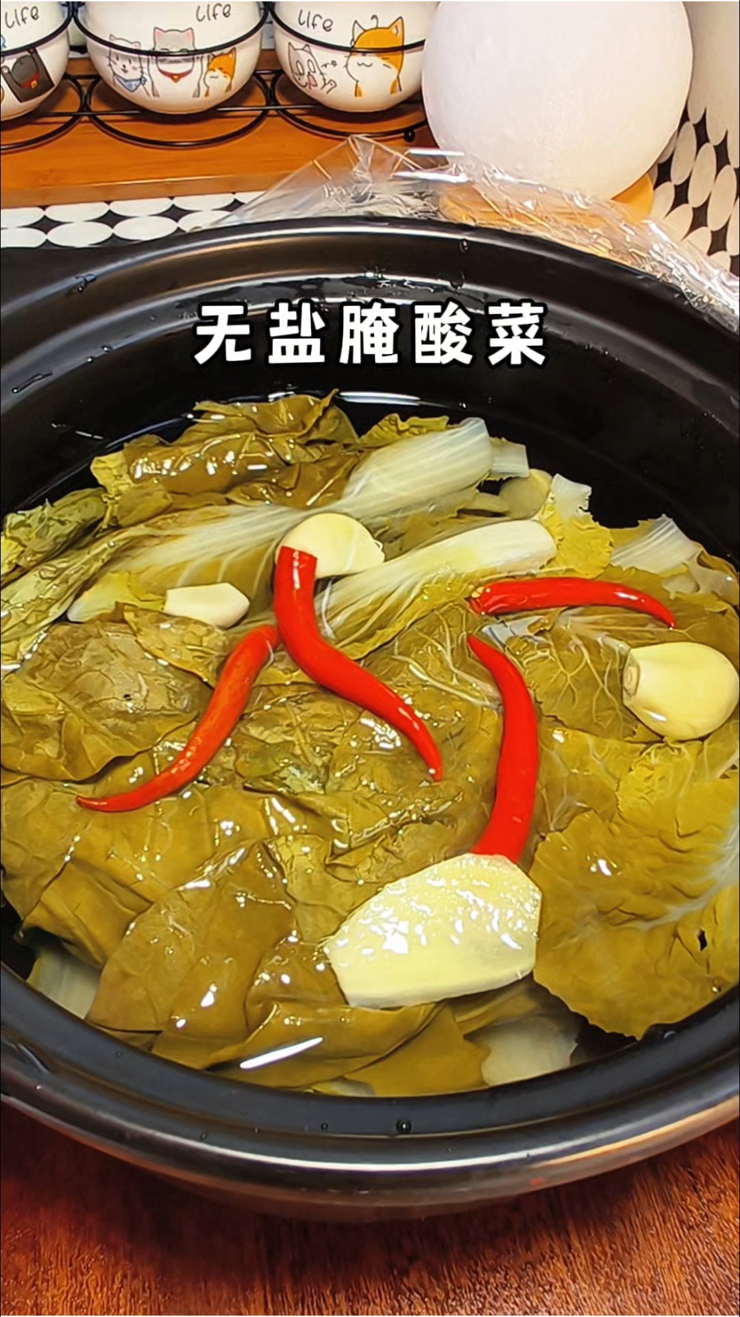 小白菜腌一晚上就能吃的无腌腌酸菜,做法简单又好吃的酸菜