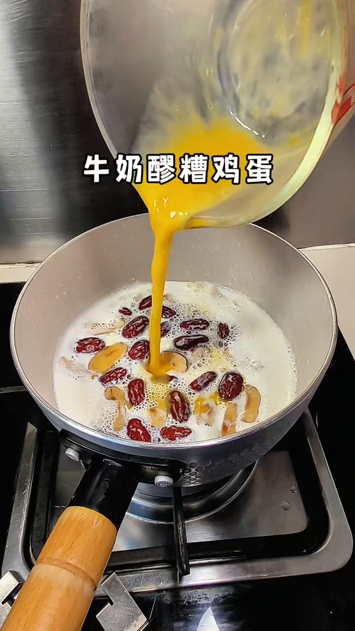咱们每个女生都应该学会的醪糟牛奶鸡蛋