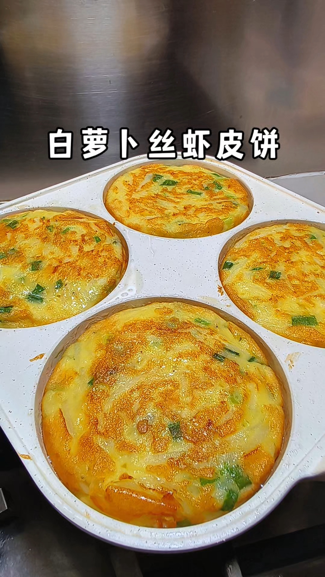 冬天多给孩子吃白萝卜,用萝卜丝和鸡蛋做早餐孩子喜欢