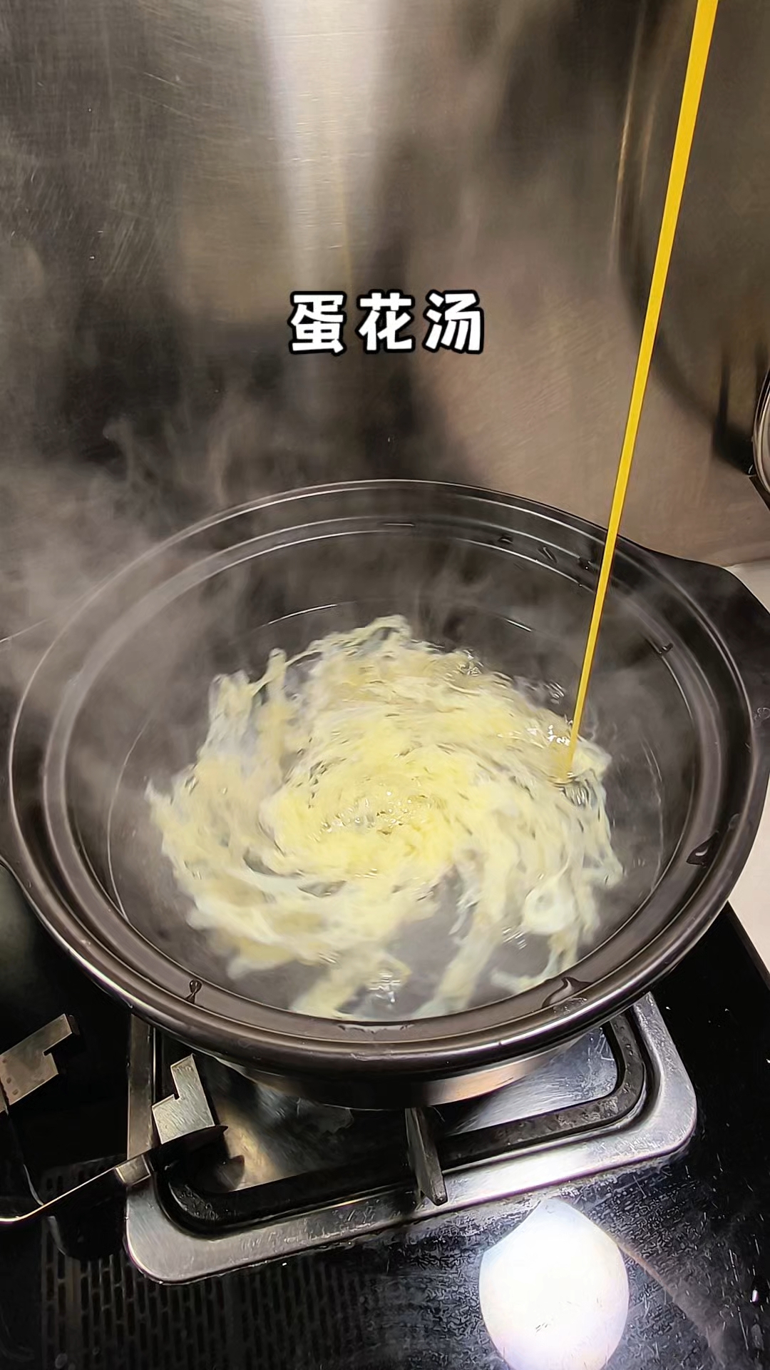比外卖还快的蛋花汤,做法简单又好喝,年夜饭餐桌上一道美味的汤