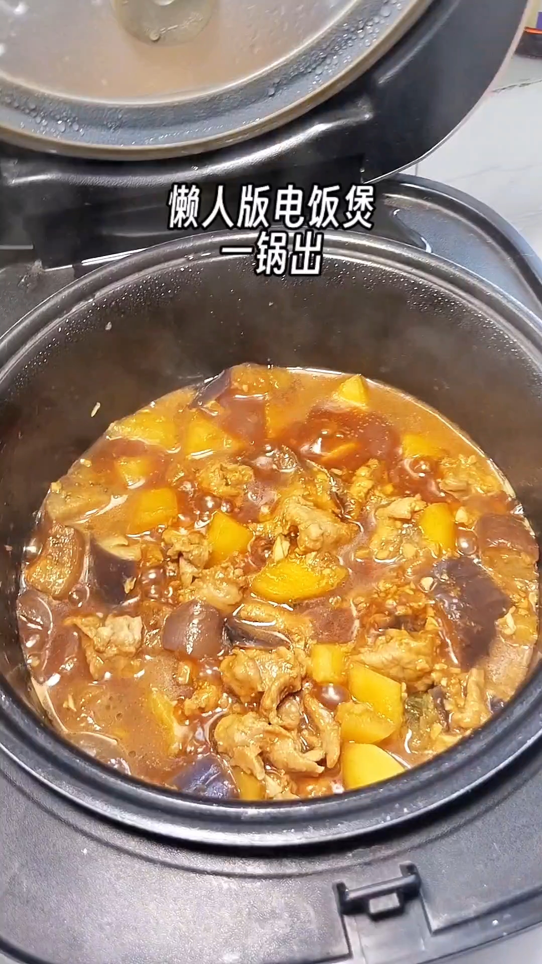 跟着厚皮橙学会了懒人一锅出真是太方便了