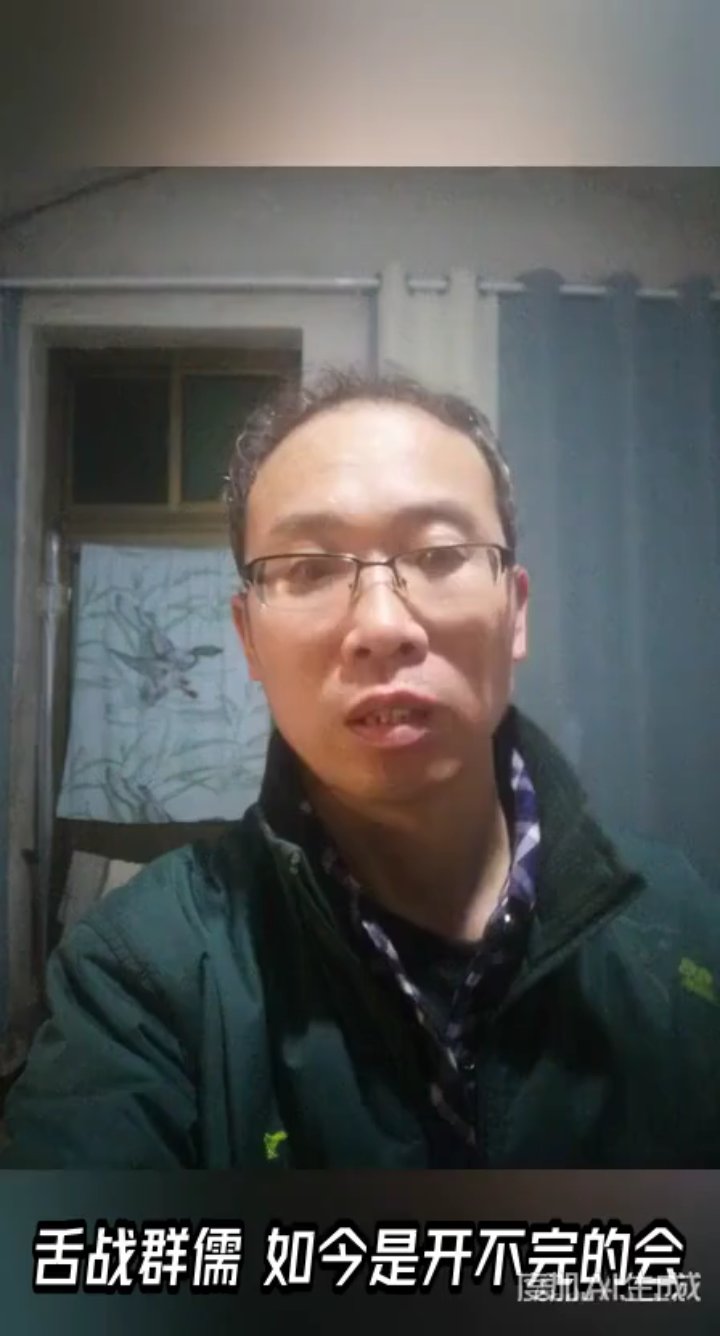 诸葛亮之歌