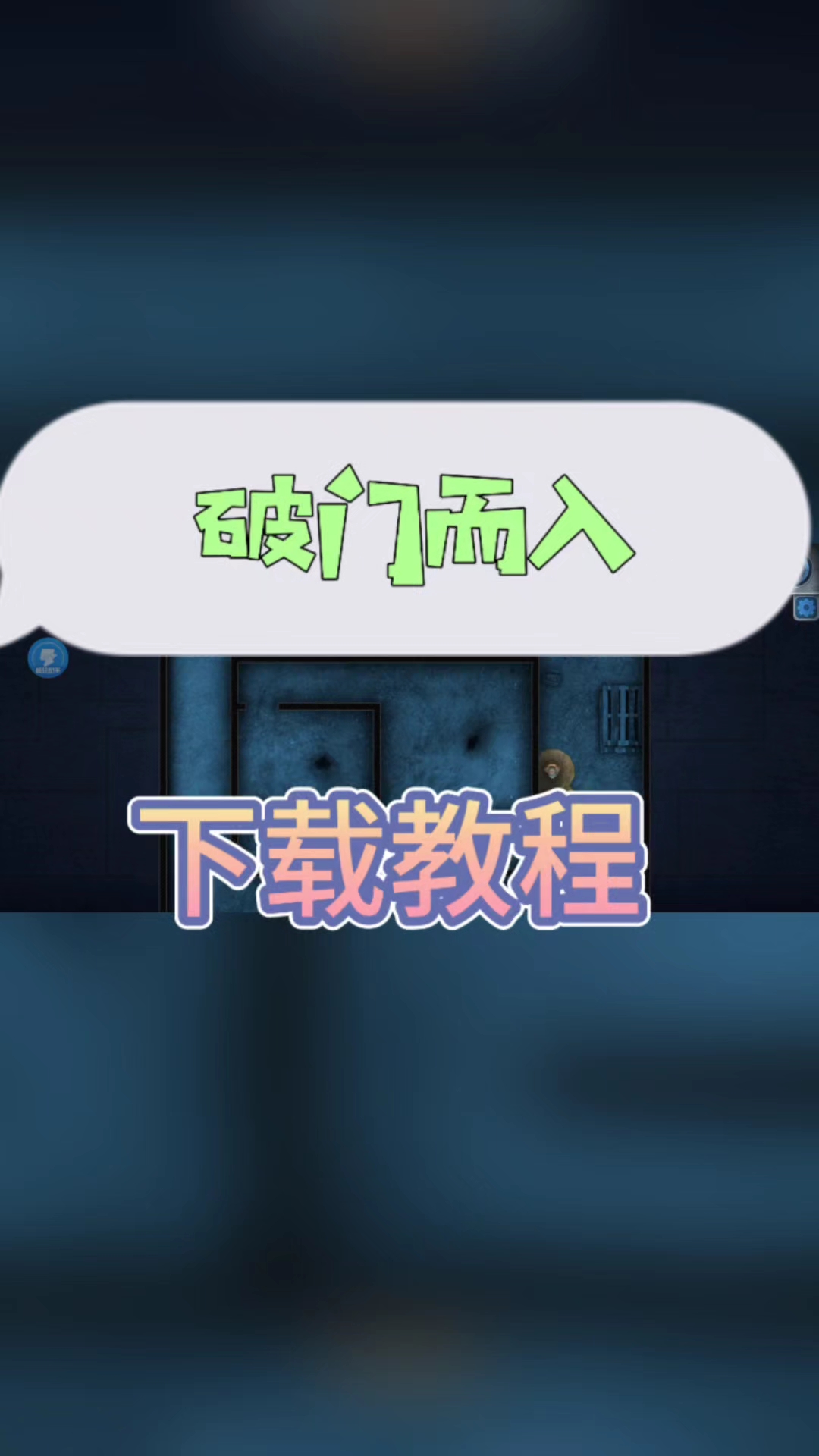 @光环助手APP破门而入手游应该在哪里进行下载体验