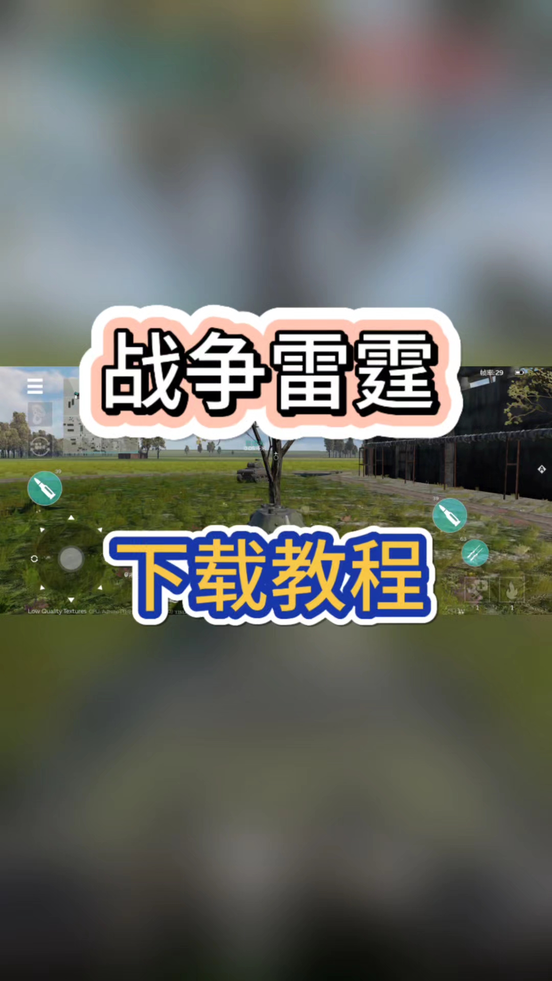 @光环助手APP战争雷霆如何进行下载安装,快来围观