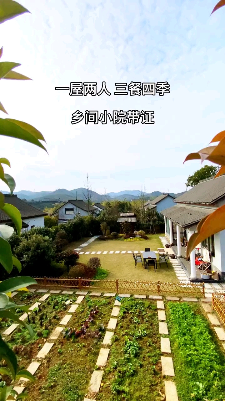 这才是令人向往的地方,一栋不大的房子,一屋两人三餐四季#