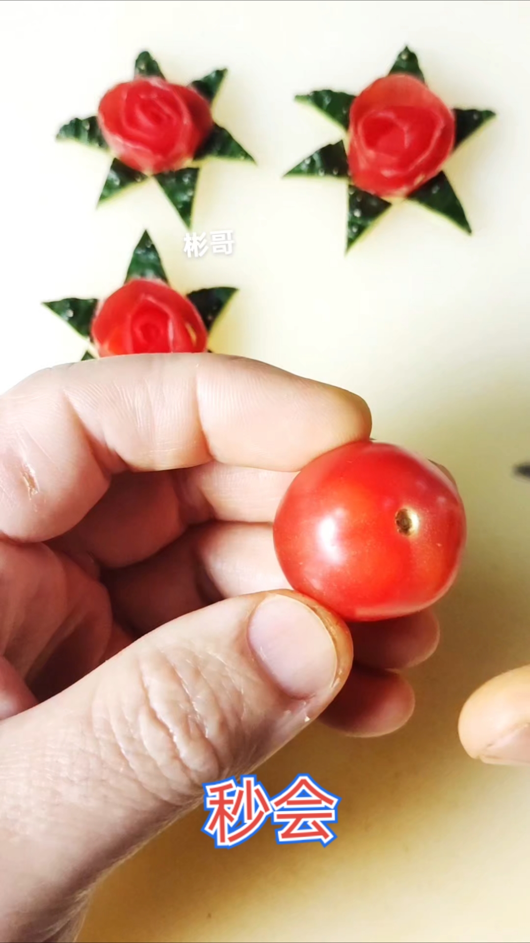 柿子做花简单易学