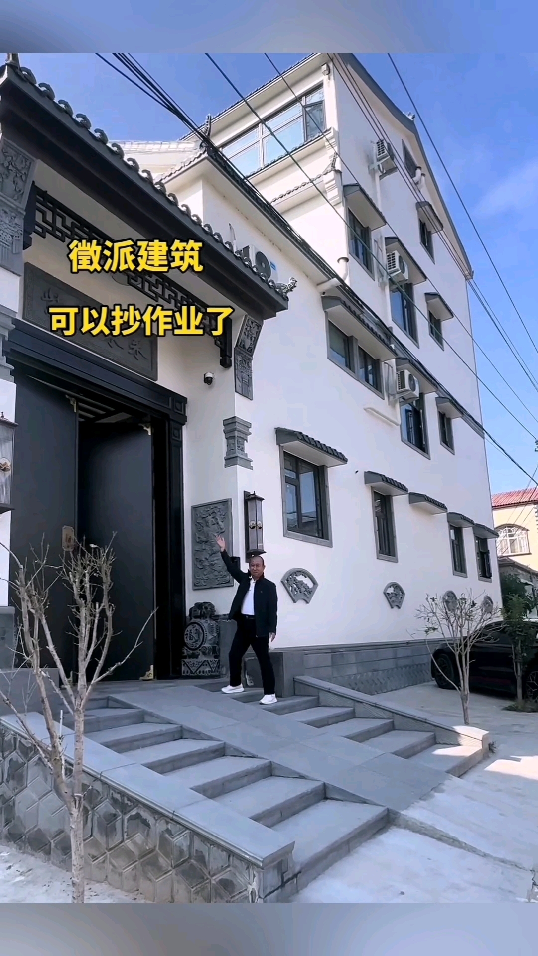 这徽派自建房太绝了！白墙黛瓦把古韵装成了梦中家