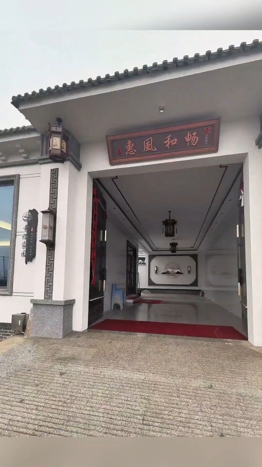 #农村自建房#农村宅院挂惠风和畅字匾，中式门头一打开，像进了江南别院#百家精选集#