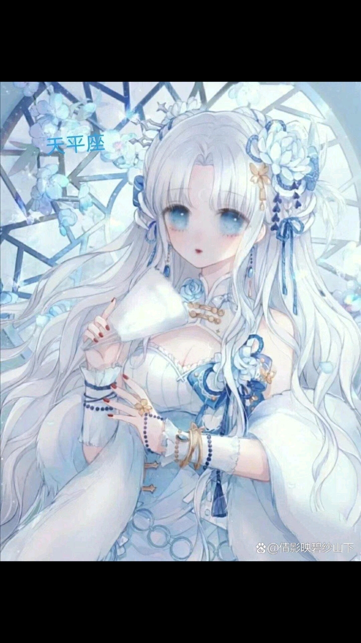 十二星座头像来了