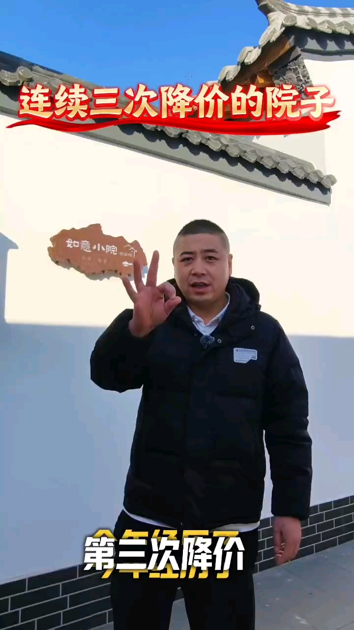 北京正东大厂潮白河边出租农村徽派院子拎包入住,可长租感兴趣私