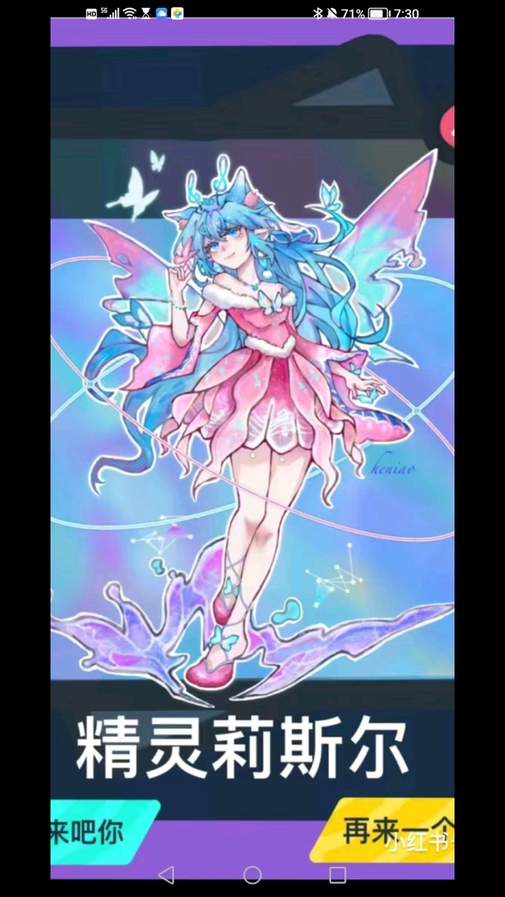 这么多好看的头像,你愿意做头像吗?