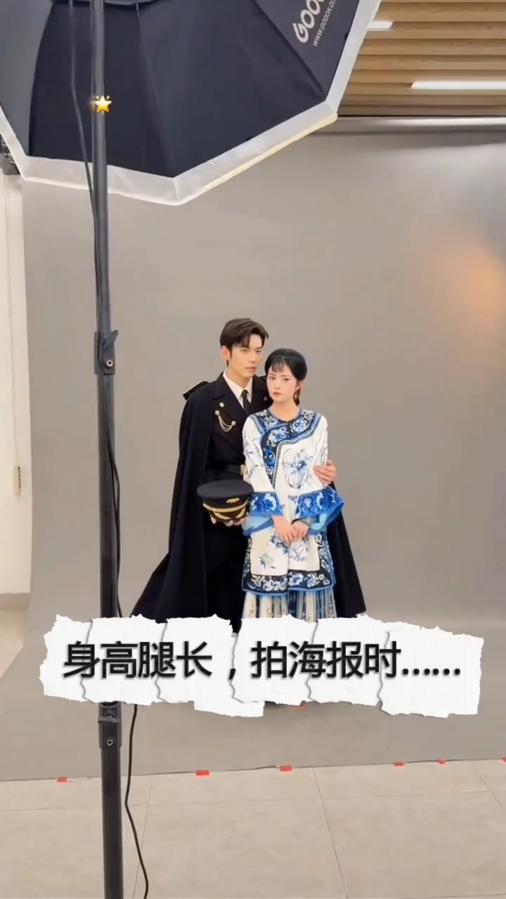 海报漂亮的一批,拍摄海报,难为男主的大长腿了