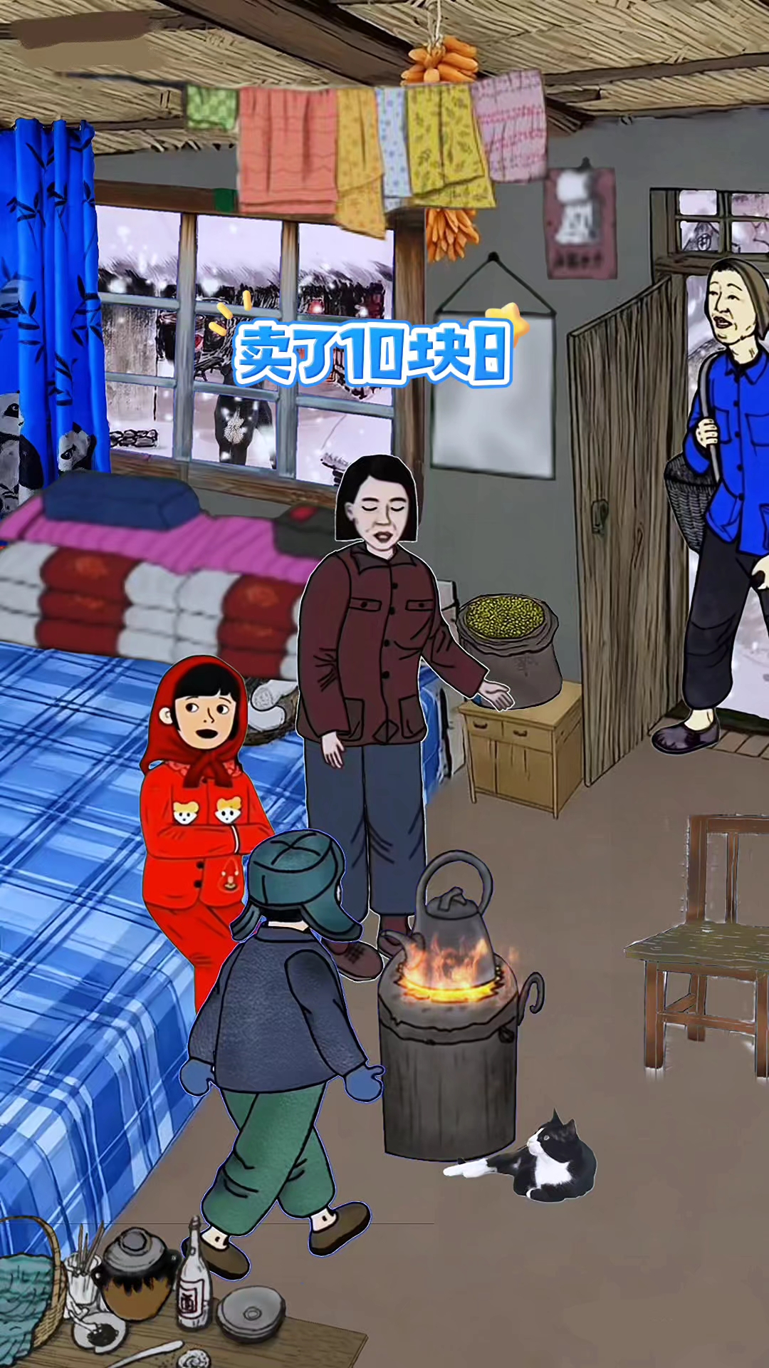 还记得小时候我们家里的鸡蛋,鸡鸭鹅都是卖了换钱的吗?