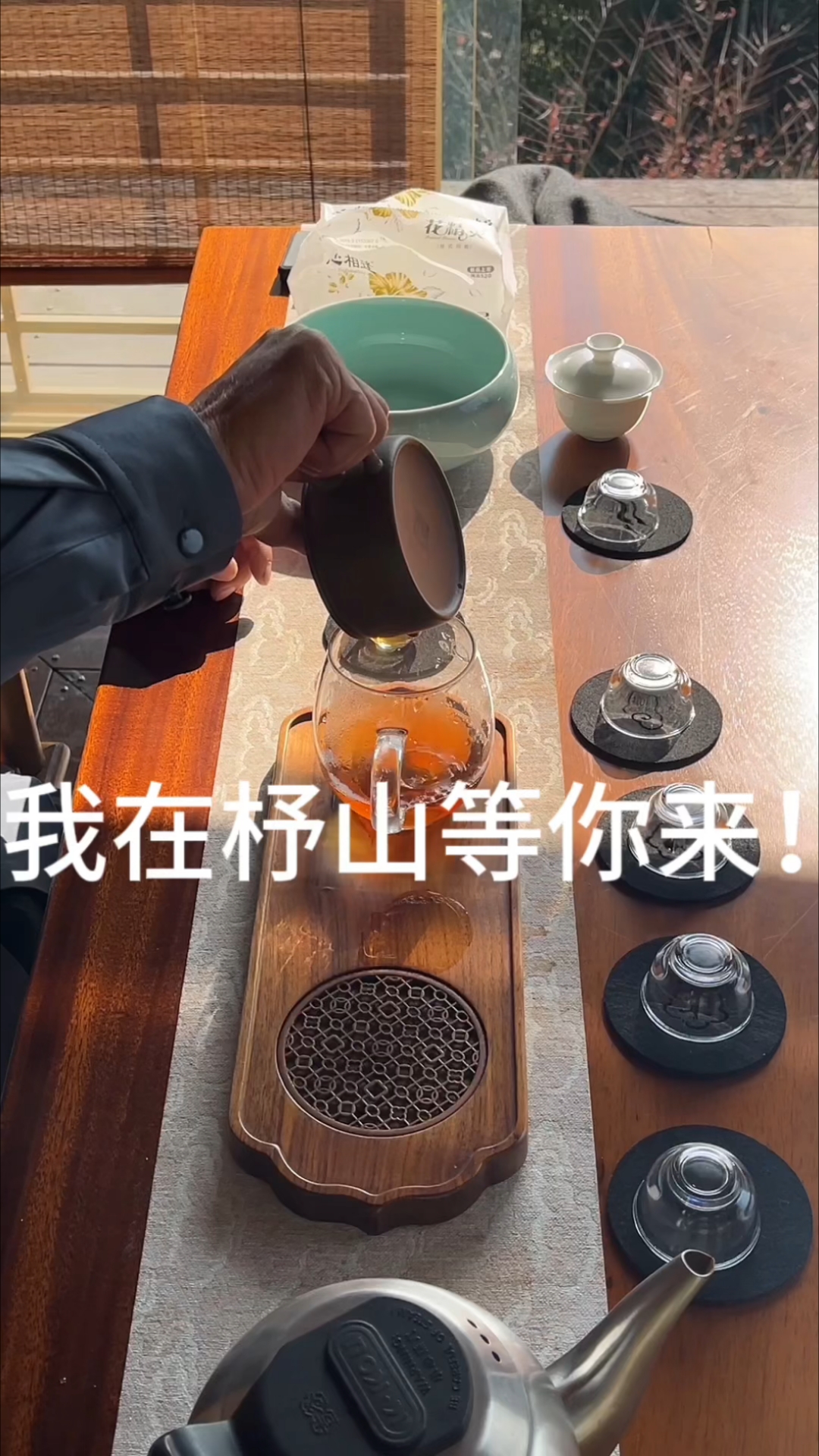 杼山,中国文人空间、生活美学的高地!下午茶,上杼山#茶文化#