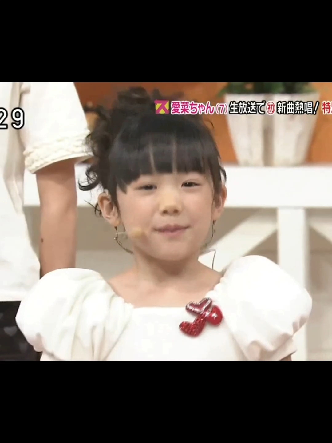 日本的童星怎么做到从小到大都这么可爱的#芦田爱菜