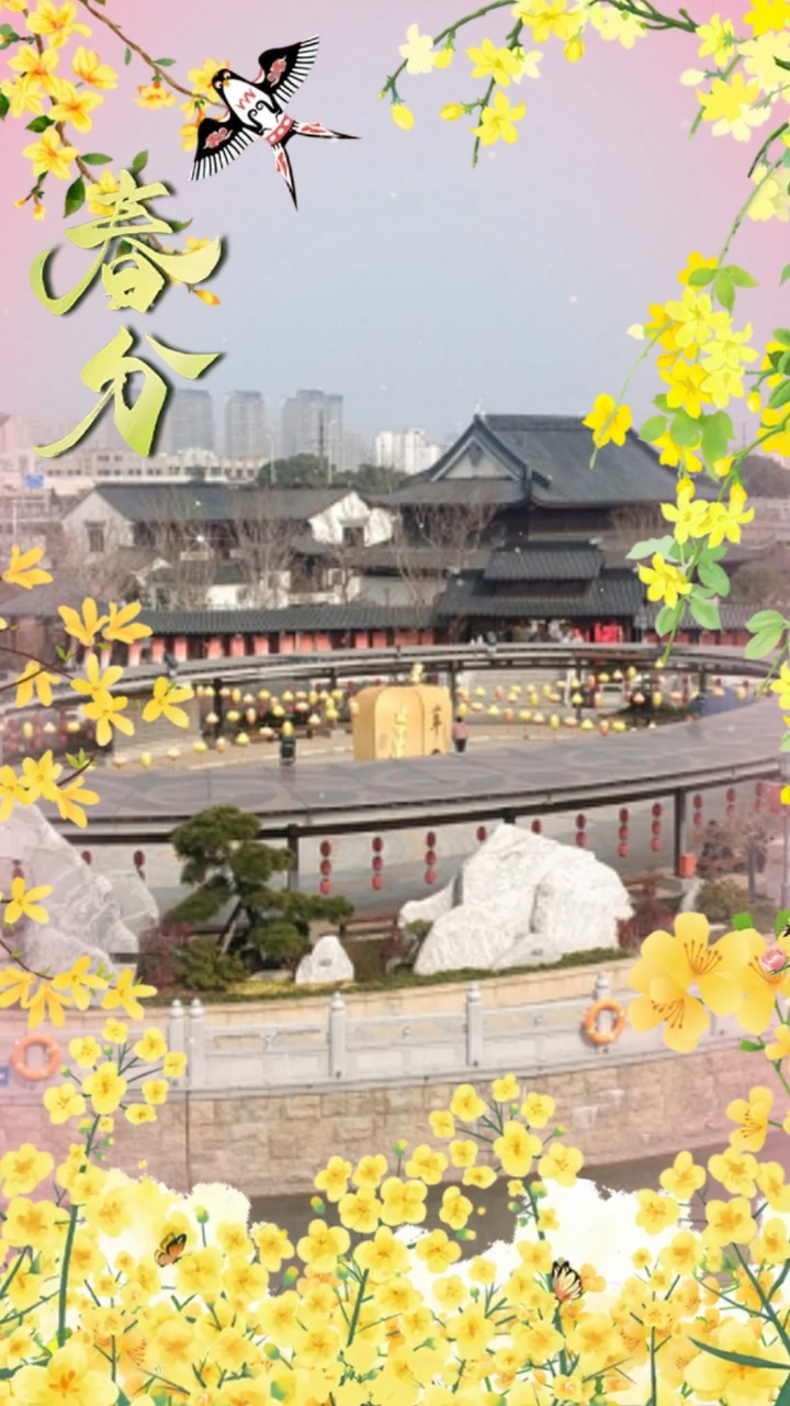 江南百景图