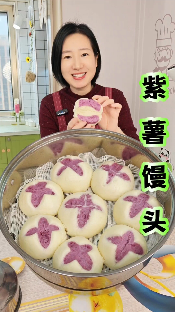 家里小孩不爱吃馒头,隔段时间我就给他蒸一锅紫薯馒头