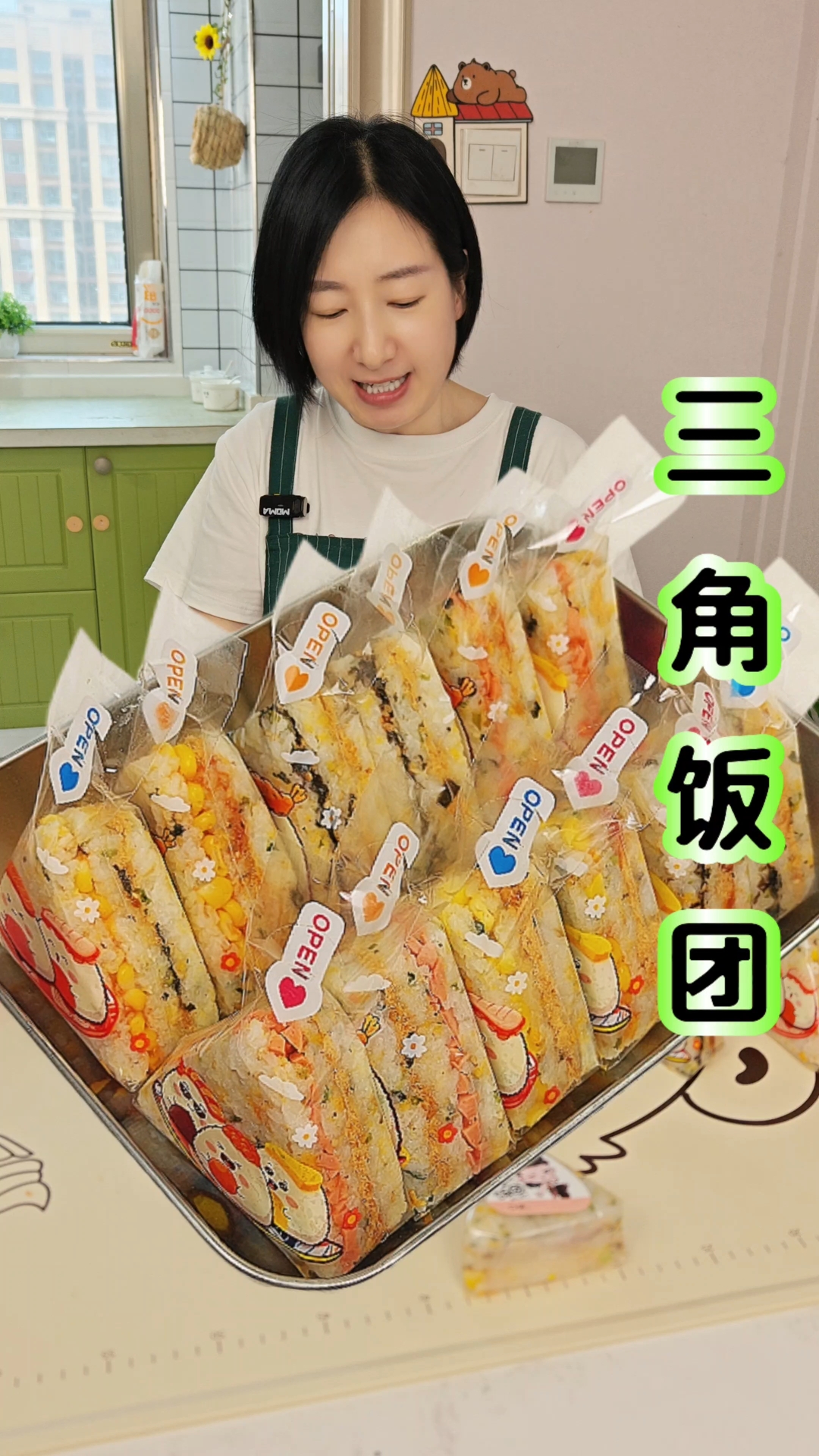 孩子爱吃的三角饭团，你就像我这么做，孩子超爱吃