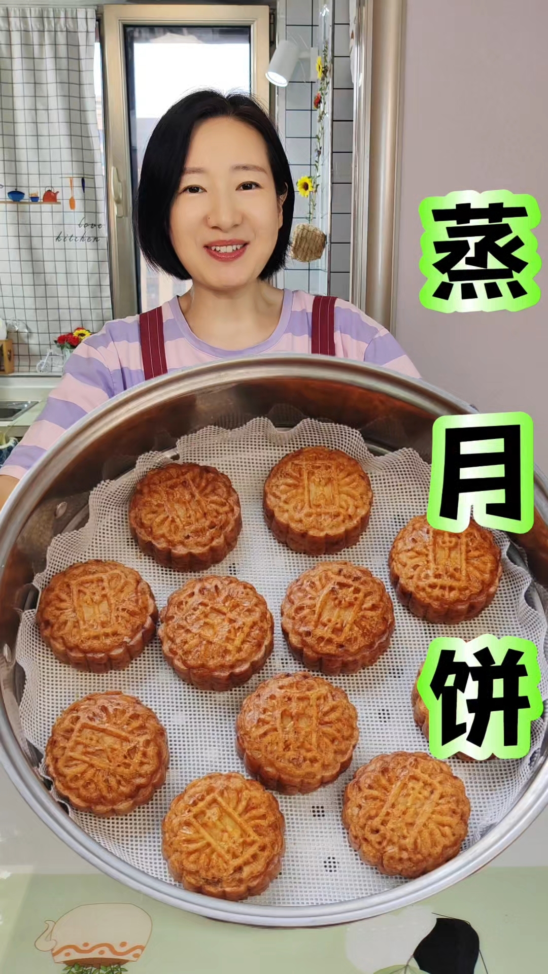 中秋蒸月饼,好吃不上火