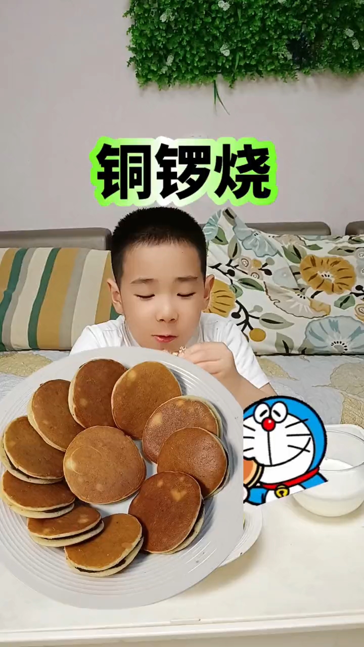 机器猫爱吃的铜锣烧,在家做给孩子吃很简单