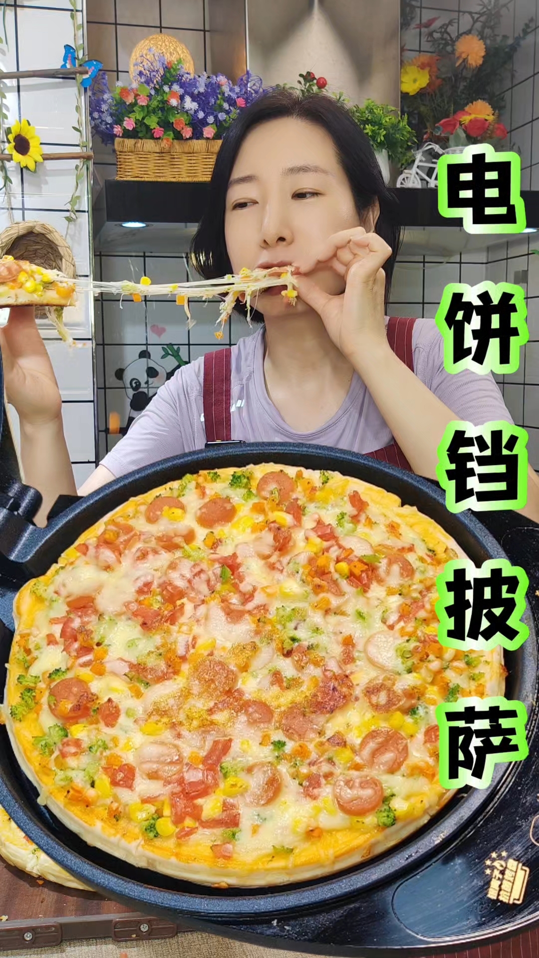 在家做披萨原来可以这么简单!