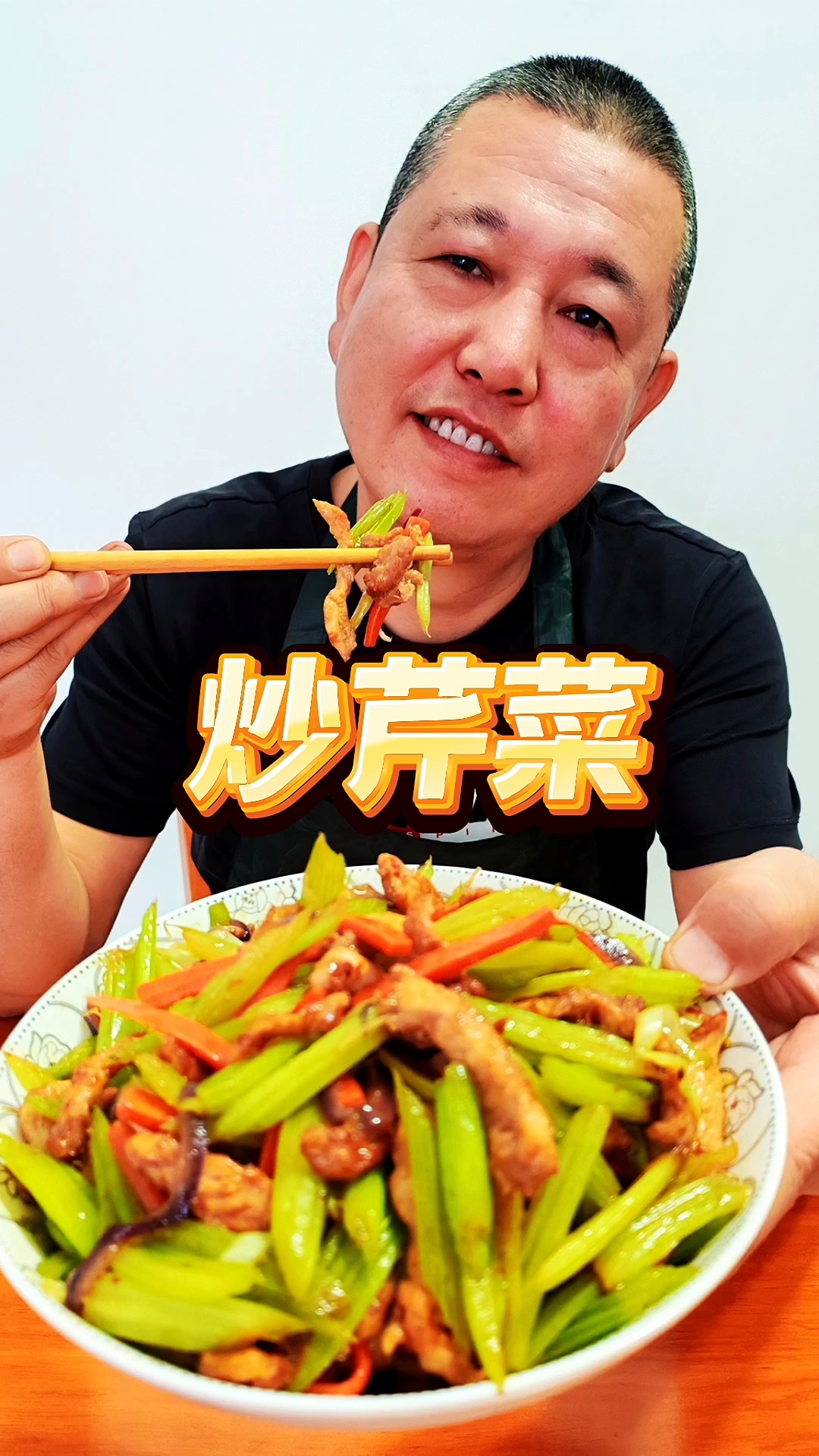 炒芹菜,家常做法,鲜嫩脆爽又入味,太香了!